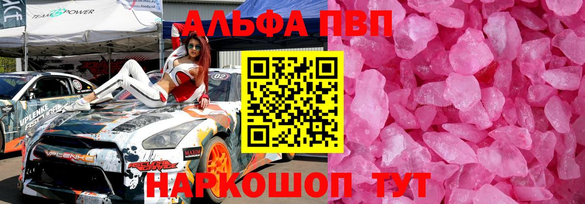 Бошки Шишки  Вход с VPN  Cocaine  Cocaine  ГАШ  Миллерово  МЕФ кристаллы 