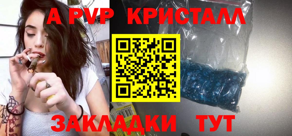 Alpha PVP Соль Миллерово