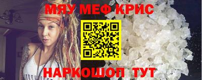 таблы Гусев