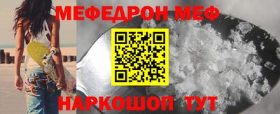 шишки Гусь-Хрустальный