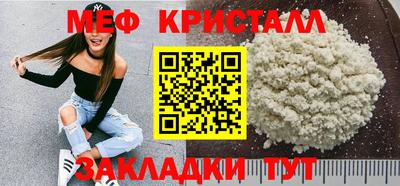 таблы Гусев