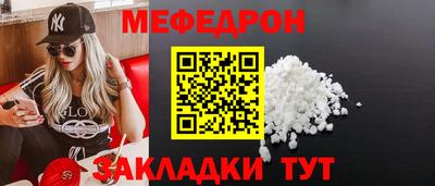 прущая мука Донской