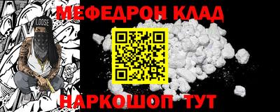 таблы Гусев