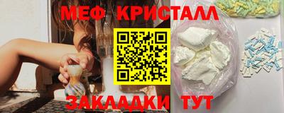 спиды Дубна