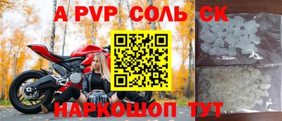 таблы Гусев
