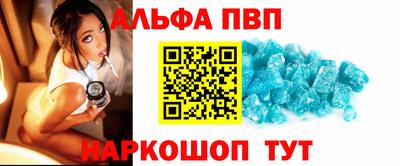 шишки Гусь-Хрустальный