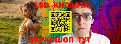 спиды Дубна
