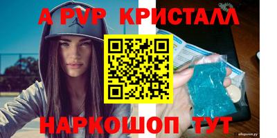 ПСИЛОЦИБИНОВЫЕ ГРИБЫ Донецк