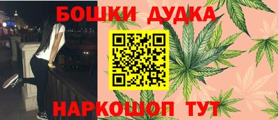 каннабис Гусиноозёрск