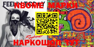 ПСИЛОЦИБИНОВЫЕ ГРИБЫ Донецк