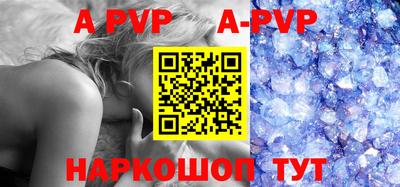 таблы Гусев