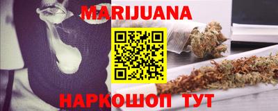 каннабис Гусиноозёрск