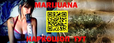 каннабис Гусиноозёрск