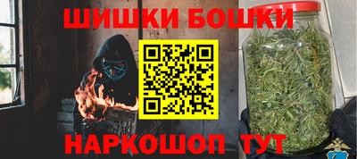 каннабис Гусиноозёрск