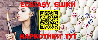таблы Гусев