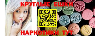 шишки Гусь-Хрустальный