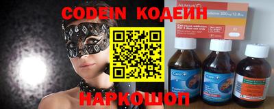 каннабис Гусиноозёрск
