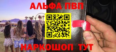 шишки Гусь-Хрустальный