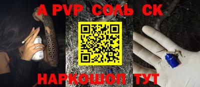 прущая мука Донской