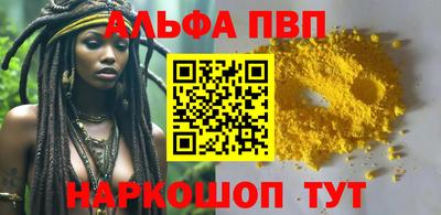 таблы Гусев