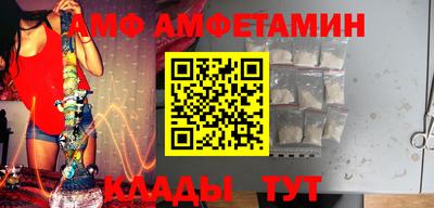 соль ск Пушкино