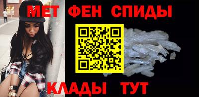 спиды Дубна