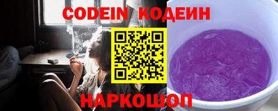 ПСИЛОЦИБИНОВЫЕ ГРИБЫ Донецк