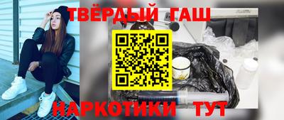 таблы Гусев