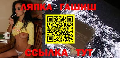 таблы Гусев