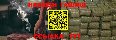 шишки Гусь-Хрустальный