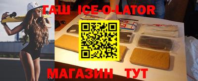 таблы Гусев