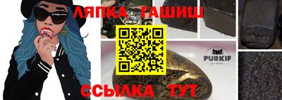 шишки Гусь-Хрустальный