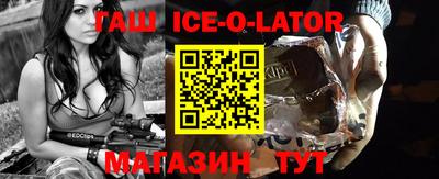 спиды Дубна
