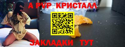 шишки Гусь-Хрустальный