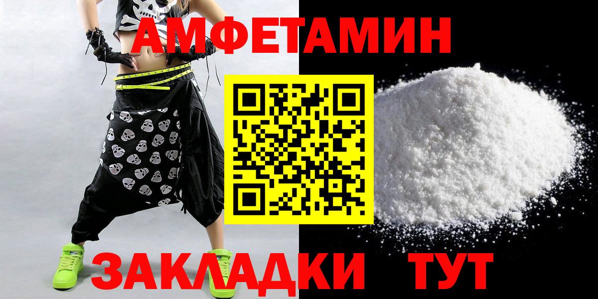 Метамфетамин мет Миллерово