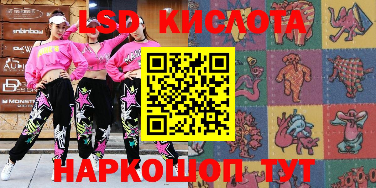 Миллерово  купить  цена  Вход с VPN  Наркотические марки 1500мкг  Марки 25I-NBOMe 