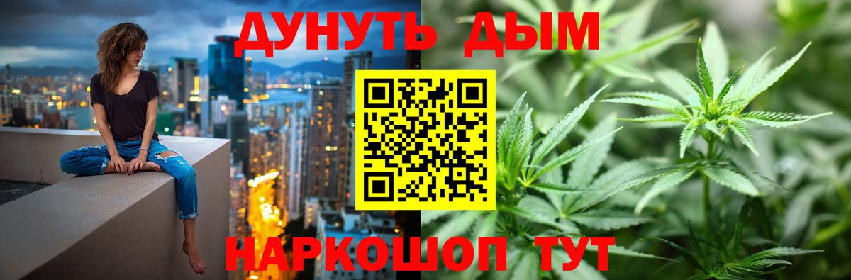 Марихуана MAZAR  МАРИХУАНА планчик  Шишки марихуана ГИДРОПОН  Вход с VPN  МАРИХУАНА Ganja  Миллерово 