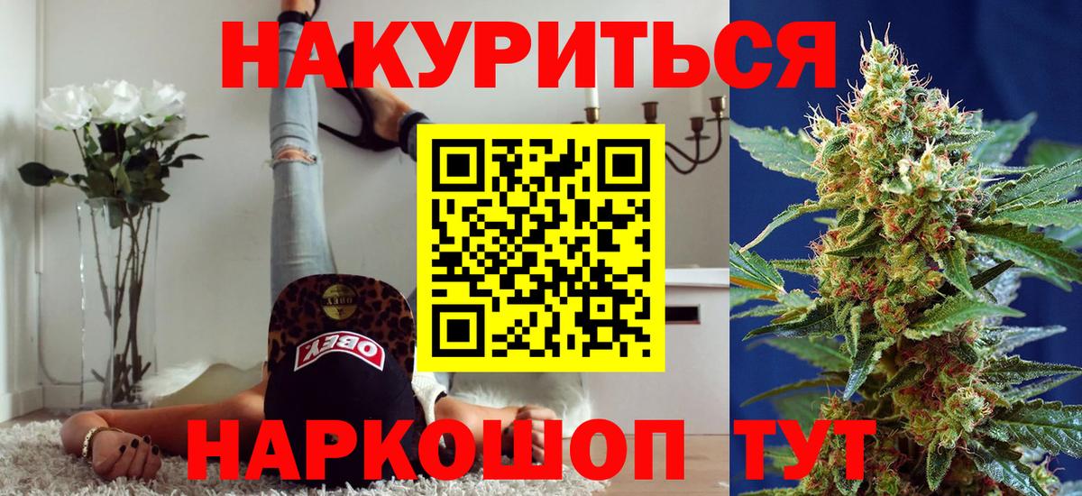 Марихуана ГИДРОПОН Миллерово